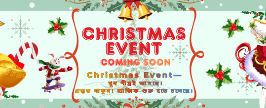 HeyBaji বিশেষ বোনাস